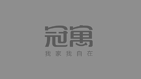 冠寓