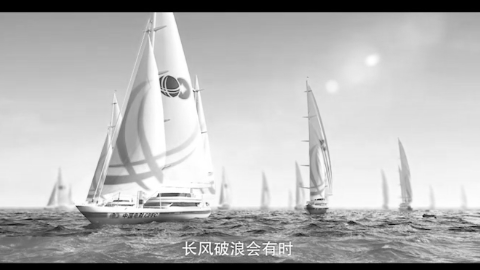 China electric finance promo