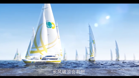 China electric finance promo