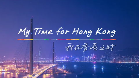 2 mins when I was in hong kong - 6 living culture